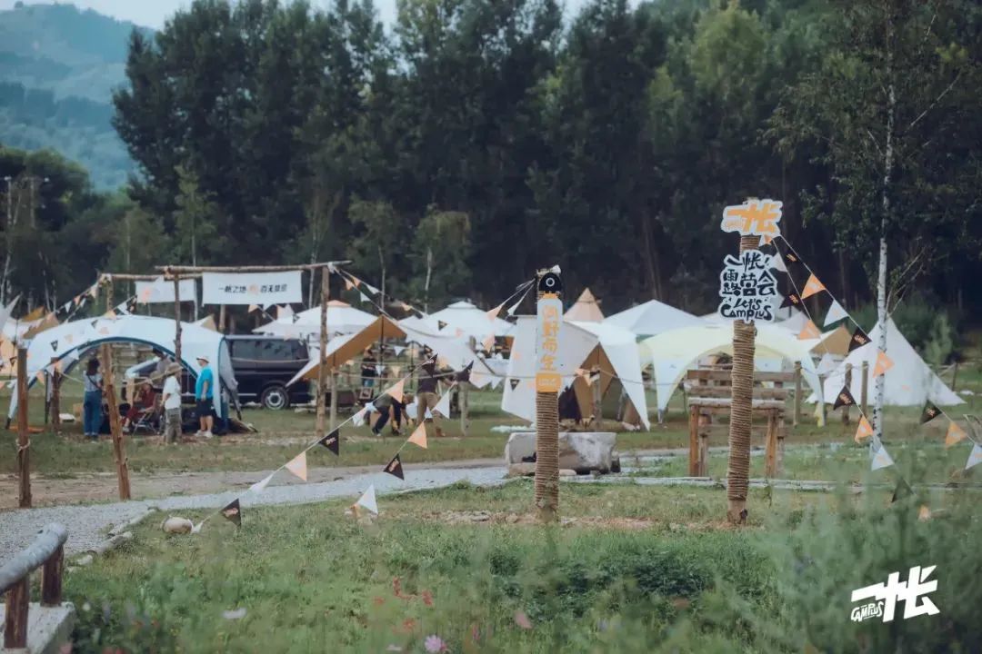 北京城市市集,北京周末一日游好玩的地方
