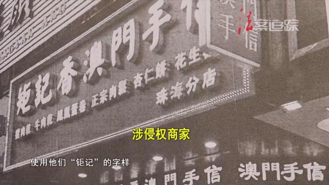 仿冒人家的牌子怎么处理,品牌被人仿冒