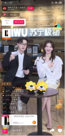 江疏影苏宁易购,江疏影出席商业活动