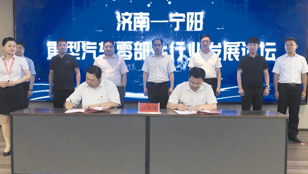 宁阳县经济建设,宁阳商会