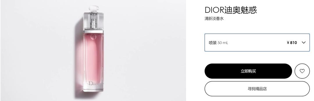 dior香水四件套价格和图片,dior香水小支装