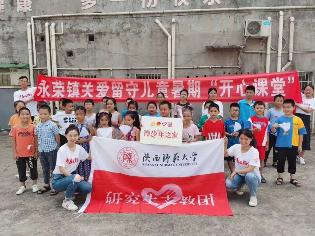 师大人的夏天，乘风破浪，站定C位！