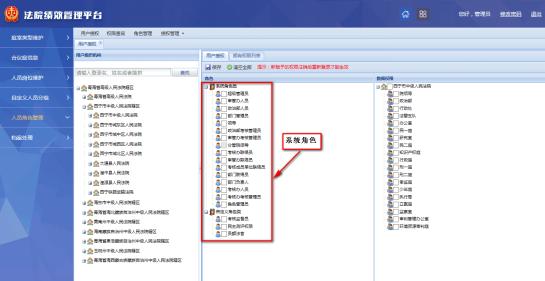 青海智慧法院怎么建设,青海智慧法院设计方案