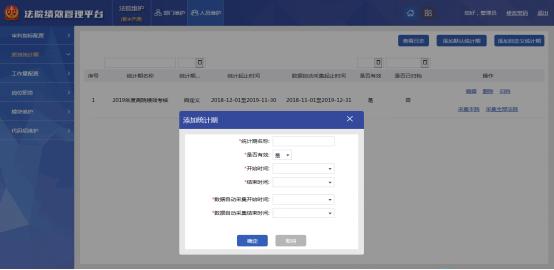 青海智慧法院怎么建设,青海智慧法院设计方案
