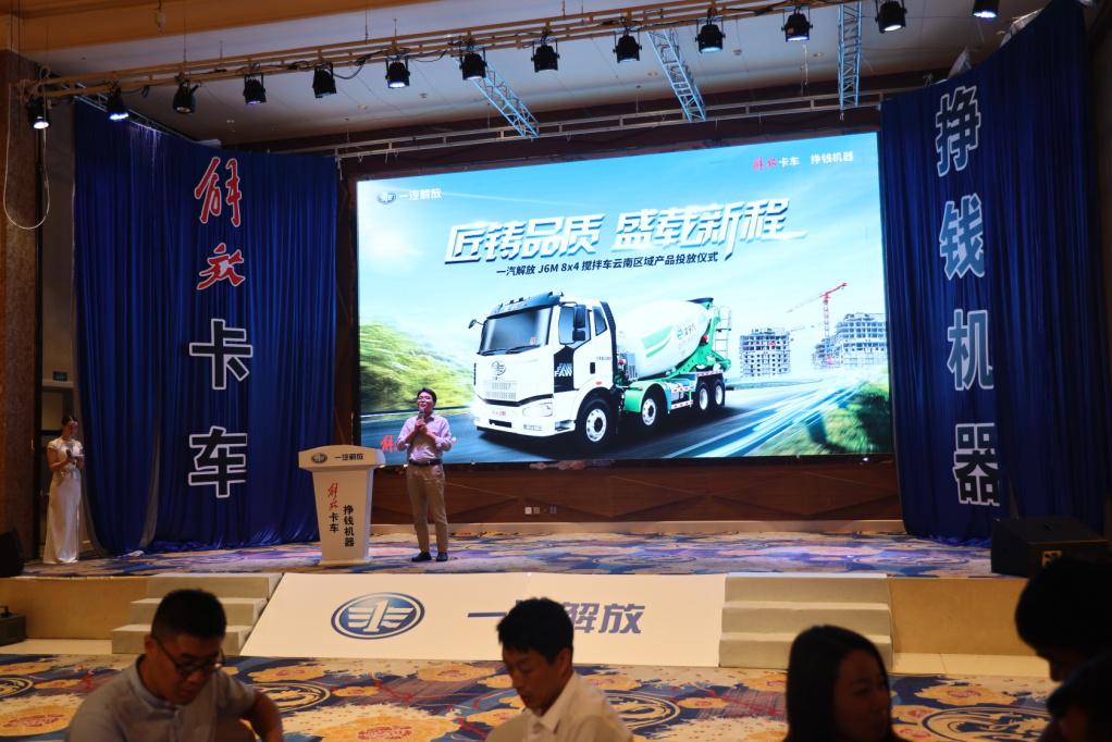 二手解放j6搅拌车出售,解放j6前四后八混凝土搅拌车报价