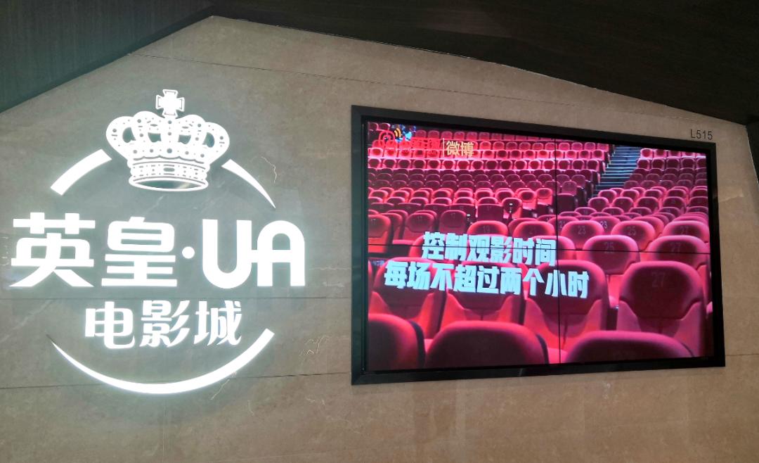 电影院上新电影,电影院上新