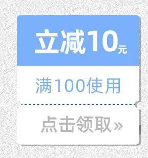 全场商品全场4.9折起,全场商品五折活动