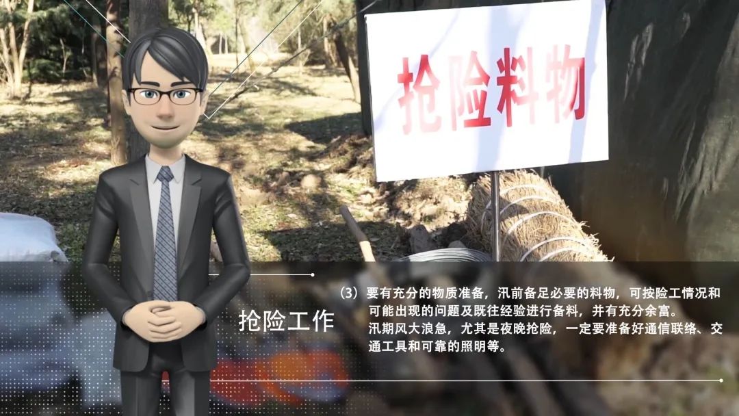 汛期险情灾情有哪些,水电站汛期安全防范措施及方法