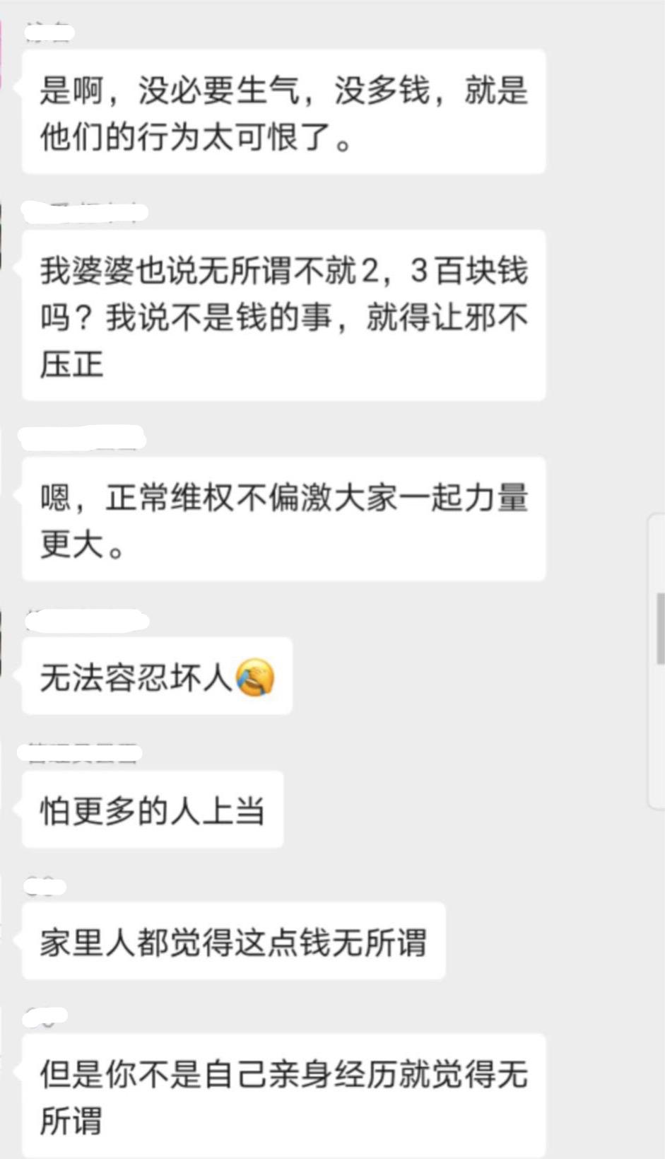 打卡返现“0元学”？App“魔改”打卡规则，两个月更新66次，用户都气笑了