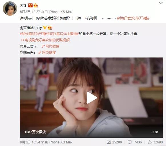 言承旭和大s现在怎么样了,言承旭和大s对比