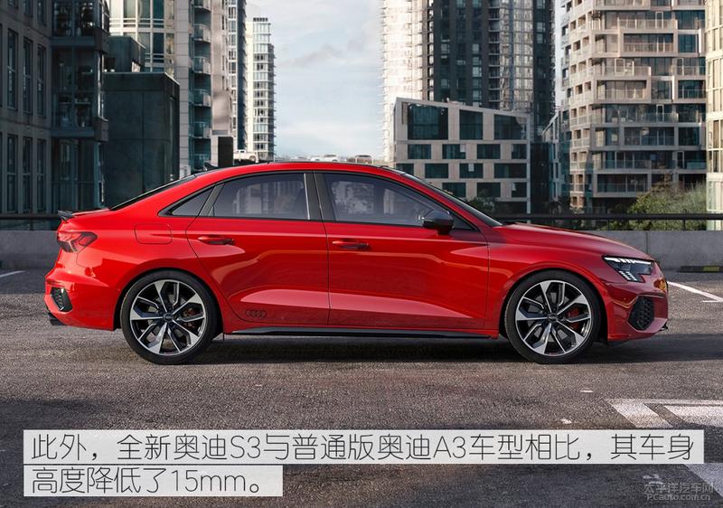 要耍最狠的帅不挨最毒的打！新奥迪S3国产还香吗？