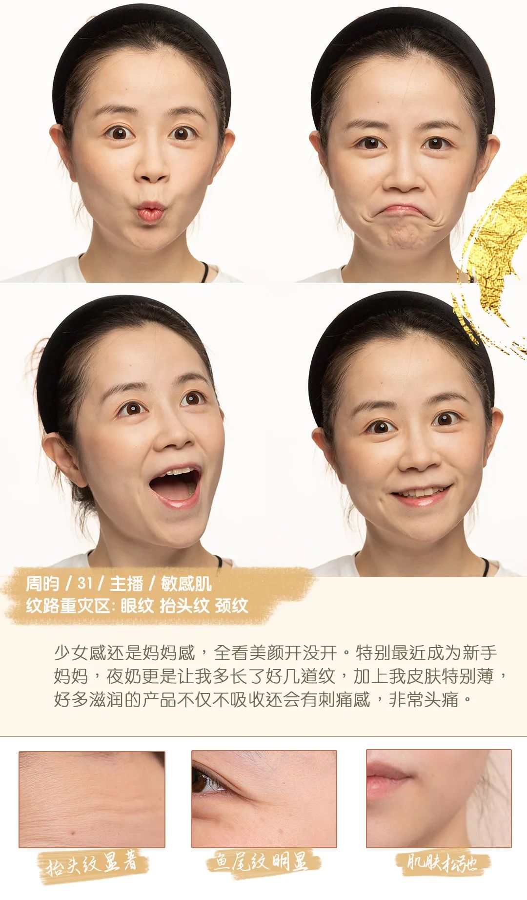 21天冲刺测评,21天报告