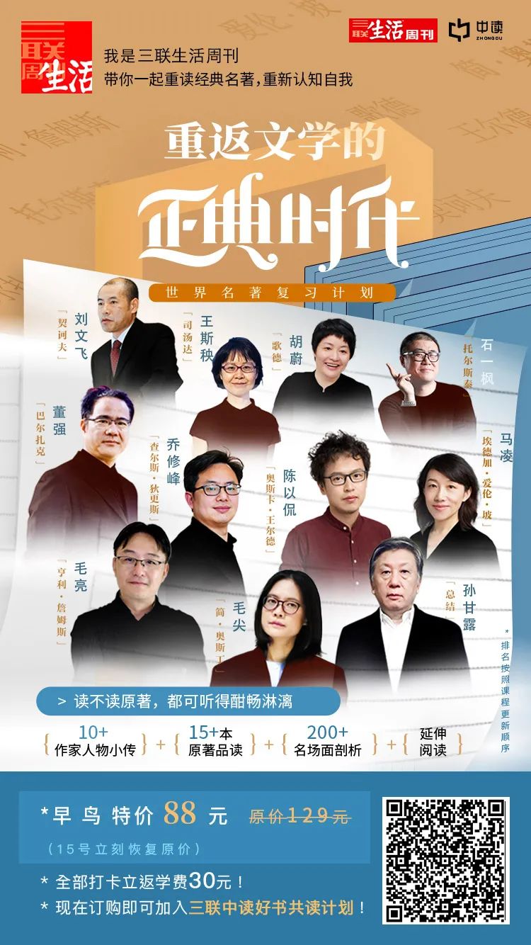 这些经典,从「假装看过」到「真正读懂」,你还要做这些事