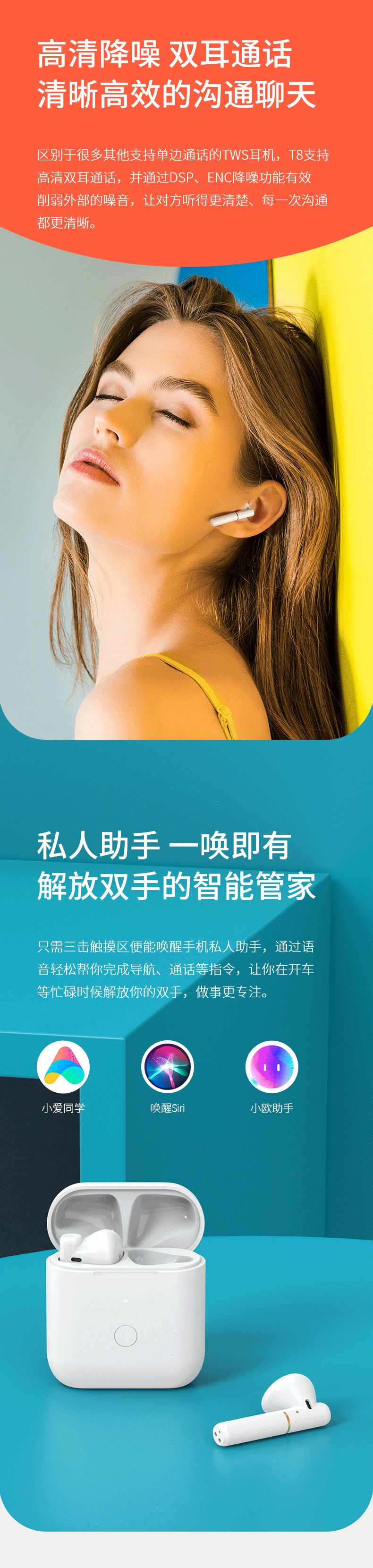 qcy半入耳降噪蓝牙耳机推荐,qcyt8半入耳真无线耳机