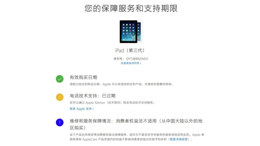 各版本二手ipad区别,买二手ipad的坑有哪些