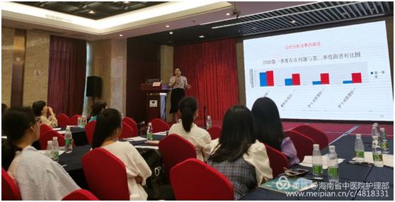安全品质·天使护航——海南省中医院护理部举办“静脉输液安全管理新进展培训班”圆满结束