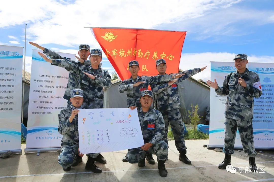 关注｜给力！空军医疗专家把流动诊室开到了雪域边关