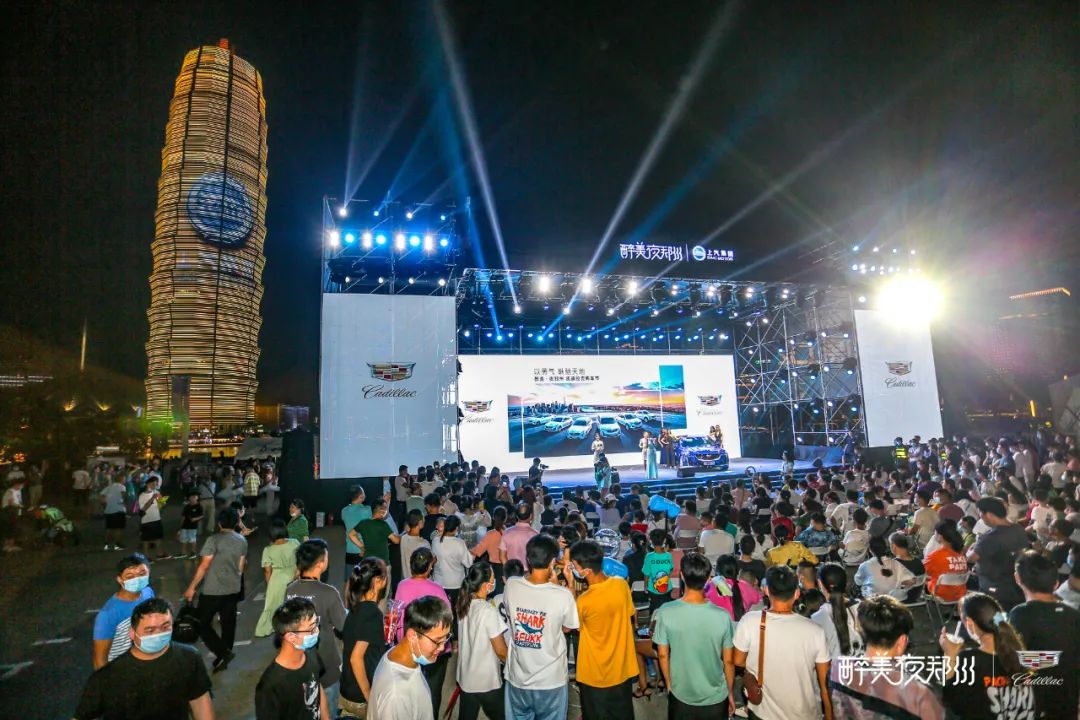 #租啦##租啦#豪车随心开回家凯迪拉克在“醉美·夜郑州”等你约惠