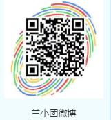 兰州市优秀少先队员,兰州城关区少先队二星奖章名单