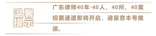 广东知识产权律师咨询,广东知识产权律师事务所
