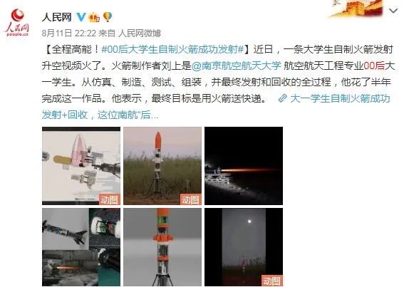 南航的精神,有一种优秀叫努力