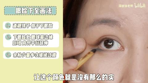 宋祖儿给陈赫画蓝色眼线超魔性,宋祖儿给陈赫画眼线