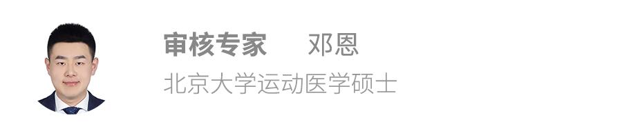 膝关节发凉吃什么药,肩膀发凉怎么保暖