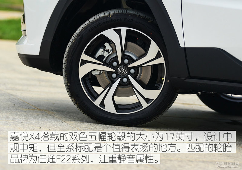 江淮嘉悦x4提速多少,江淮嘉悦x4真实图片