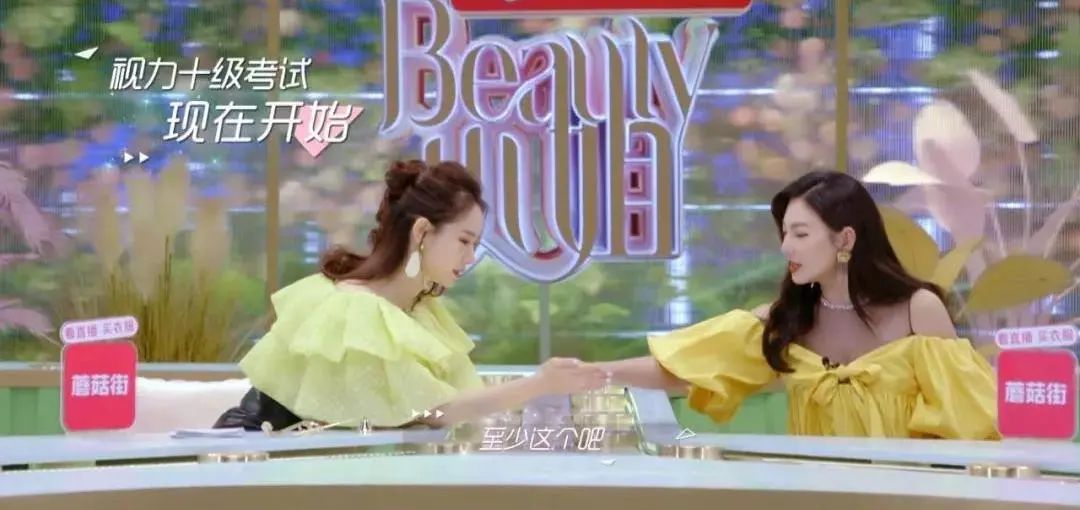 只要活得看不出年龄，年龄就不是问题