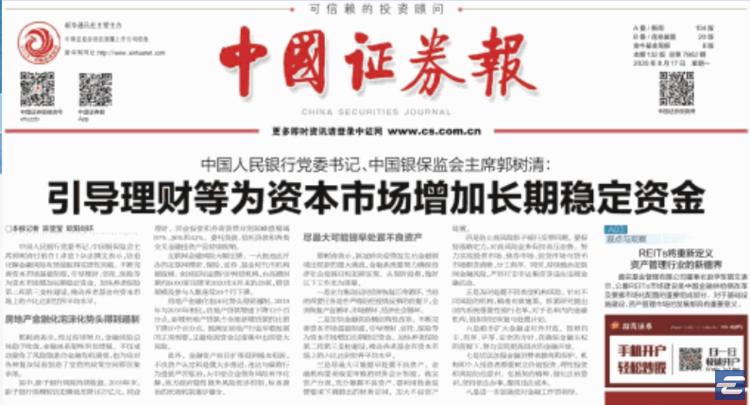 蓝筹大涨，感谢郭主席这番话