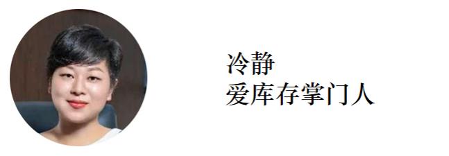 互联网上江湖下半场,互联网下半场主旋律