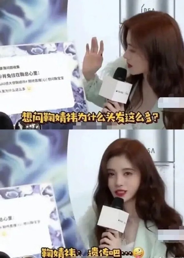 王思聪带头“撕”鞠婧祎？“人间富贵花”口碑翻车这么厉害？