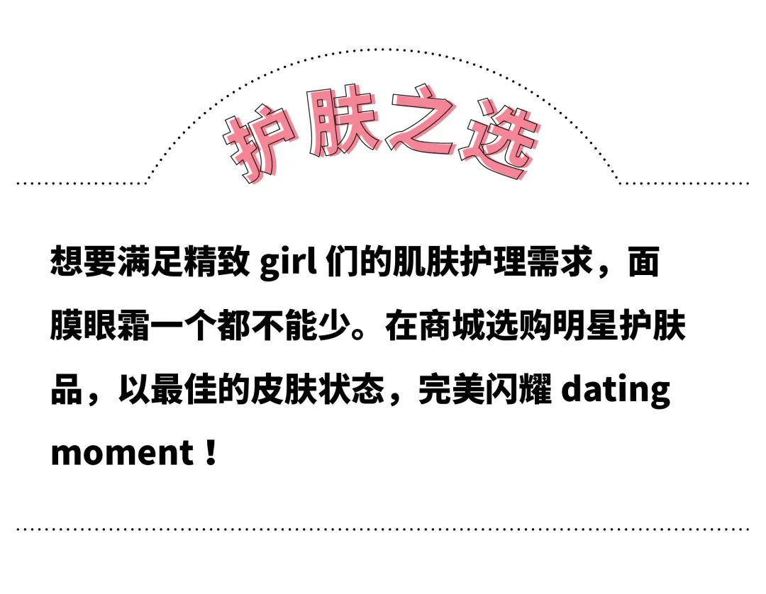 七夕心动指南,七夕心动攻略