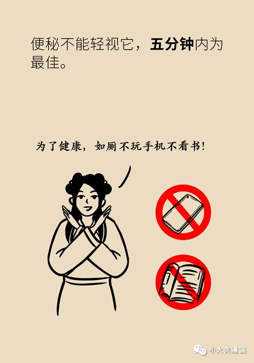 局部出血怎么治,局部出血怎么处理