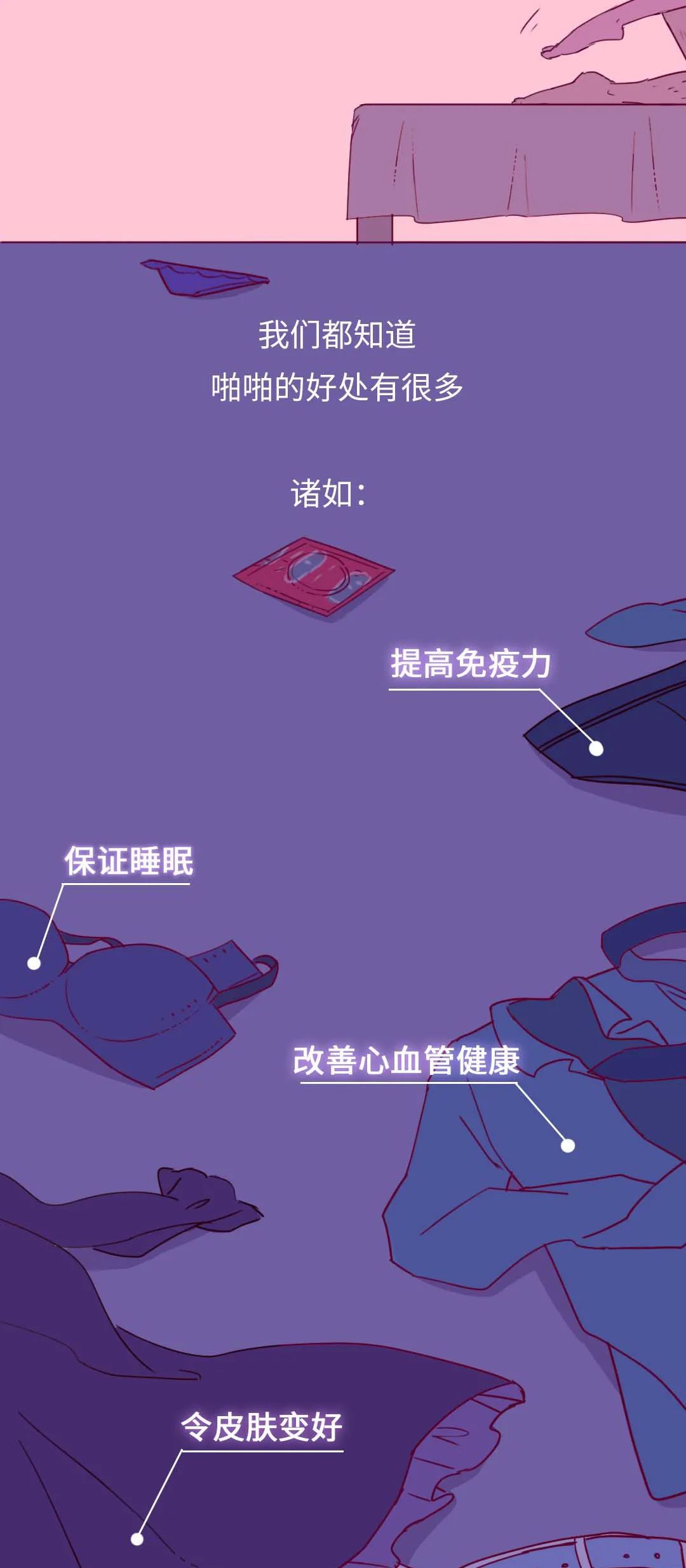 漫画科普事物,漫画科普记忆