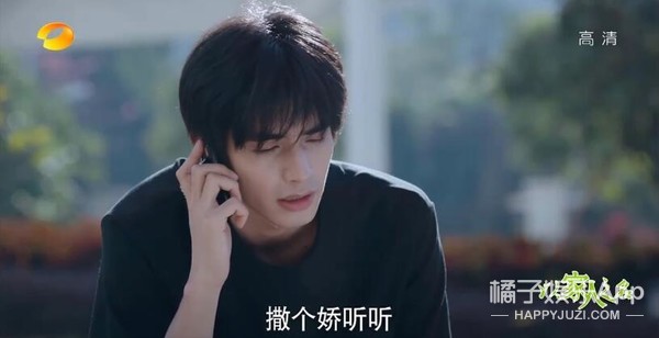 这种男人没结婚早点离开没有好的,男人还不分手留着过年吗