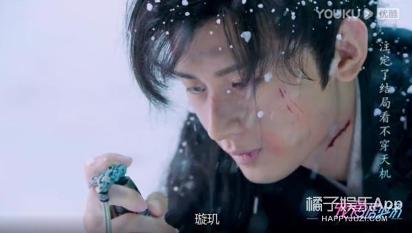 琉璃被浇开水大结局,琉璃让成毅爆火了吗