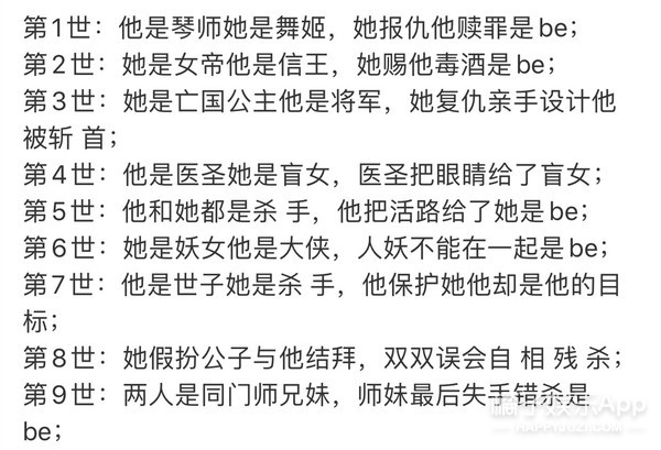 琉璃被浇开水大结局,琉璃让成毅爆火了吗