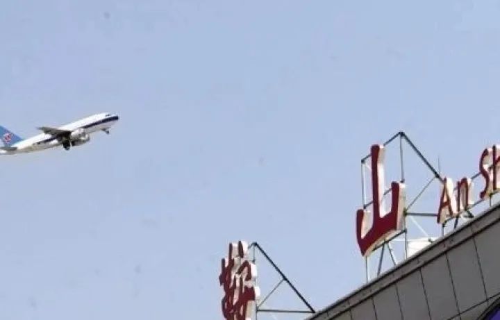 攻坚克难共谋发展,奋力实现辽宁全面振兴