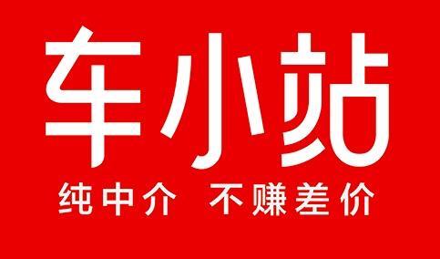 二手车交易真的那么暴利吗,中介不收费靠什么赚钱