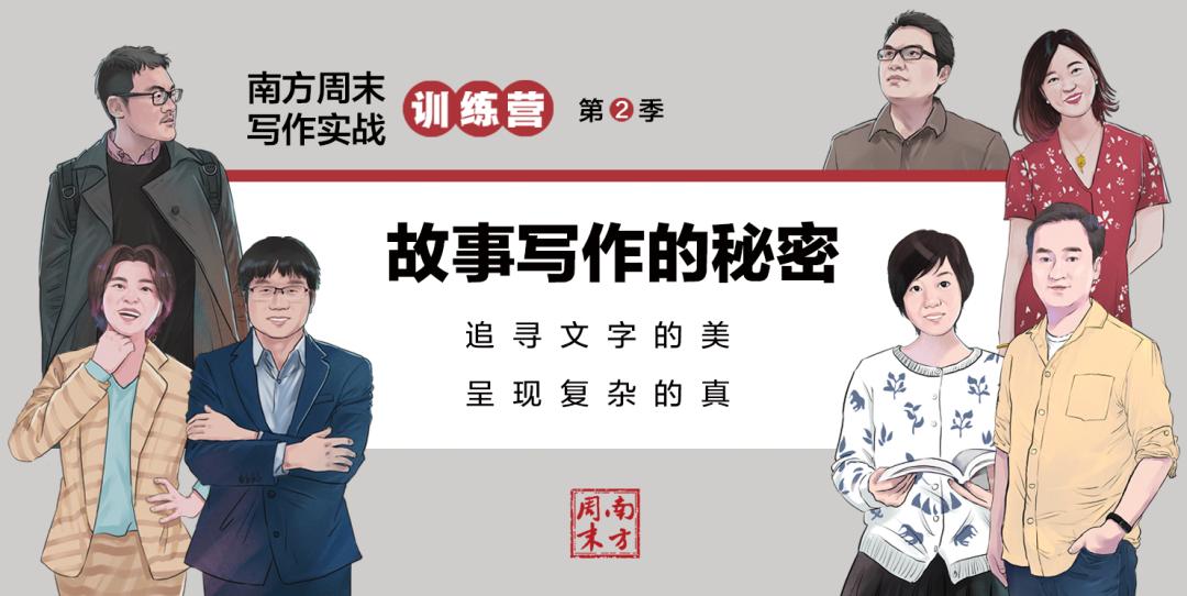 你可能不知道他们的名字,但一定看过他们写的故事