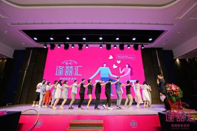 相亲大会牵手成功婚礼,牵手成功相亲会