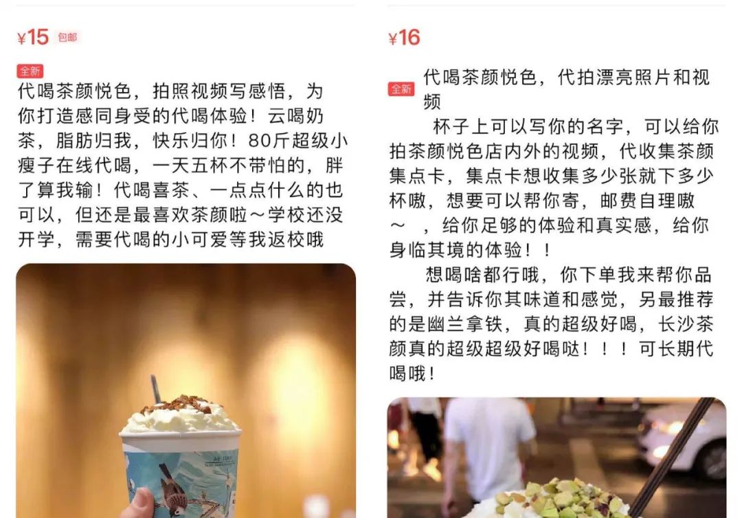 刷闲鱼成了我每天的快乐源泉