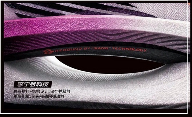 结构减震和材料减震,结构减震