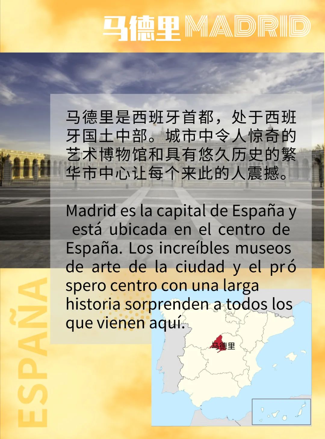 来看展啦！“西班牙的太阳”摄影展在东莞等你来！ExposicióndeFotografíasenDongguan