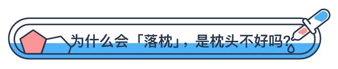 落枕疼,颈椎疼落枕贴膏药怎么越来越严重