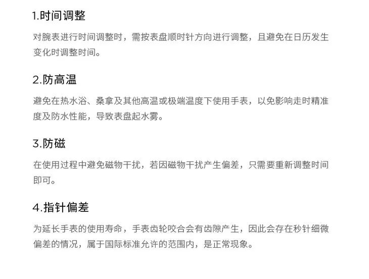 海外购阿玛尼手表正品旗舰店,阿玛尼手表现在直播正品秒杀