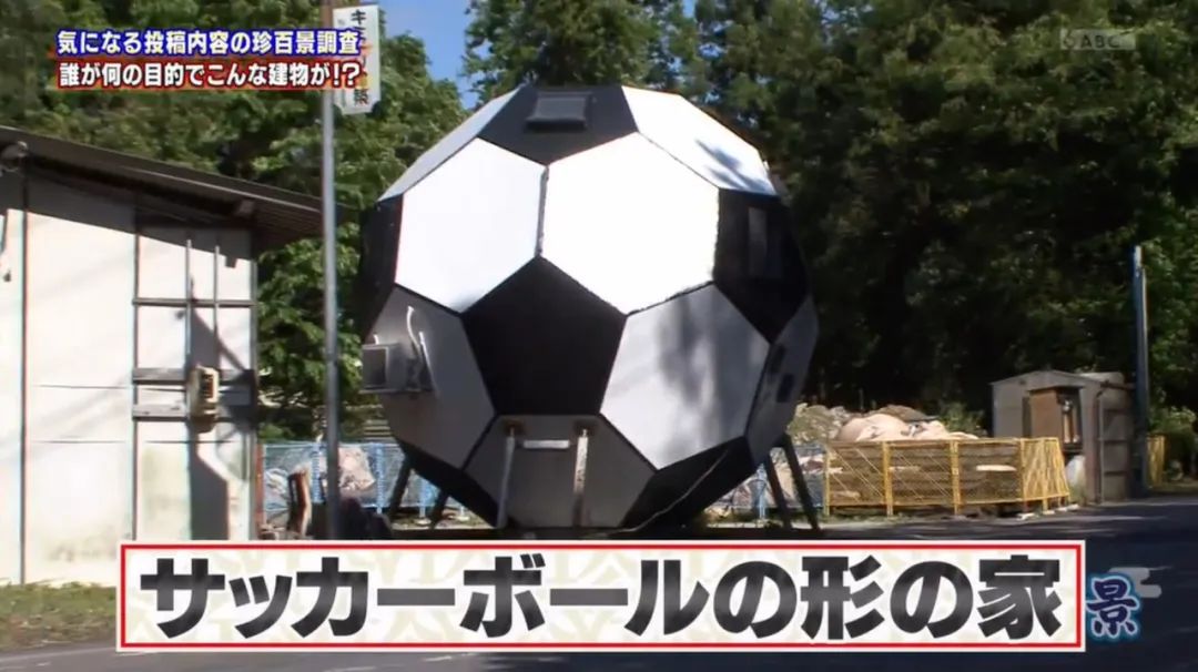 日本房子奇葩户型图,日本60厘米宽纸片房