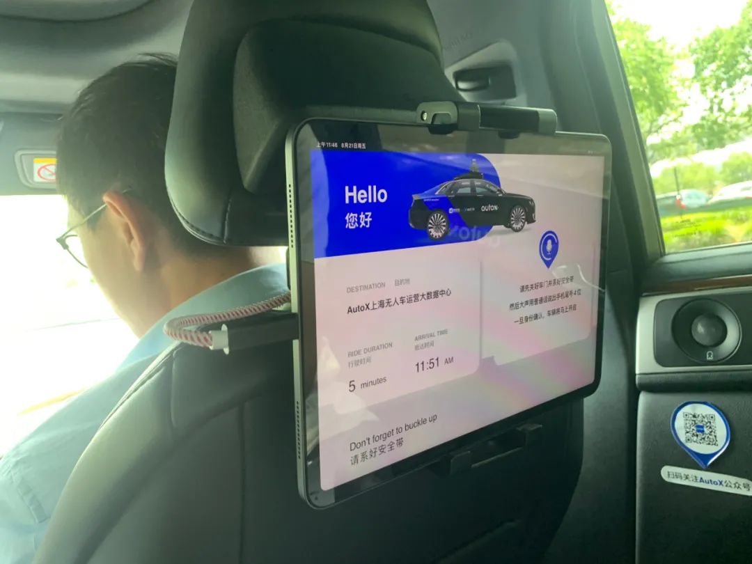 滴滴打车遇到奔驰e,上海滴滴robotaxi试运营