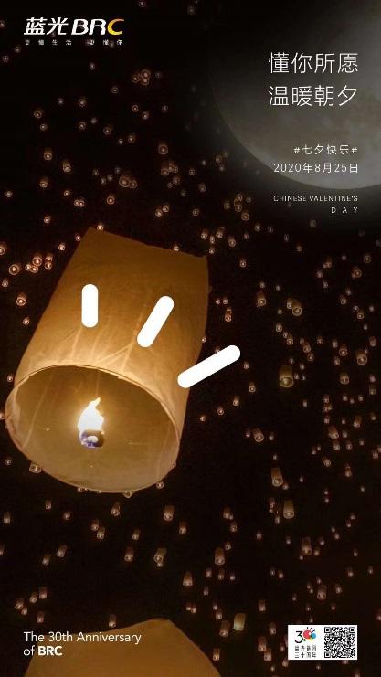 浪漫七夕地产的文案,七夕节房产销售创意文案句子